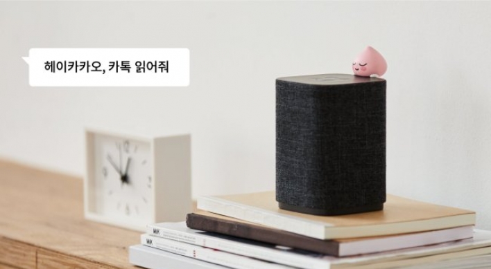 Kakao Mini AI speaker can now read out loud KakaoTalk messages