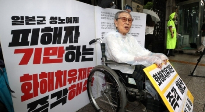 Korea set to formalize shutdown of 'comfort women' foundation