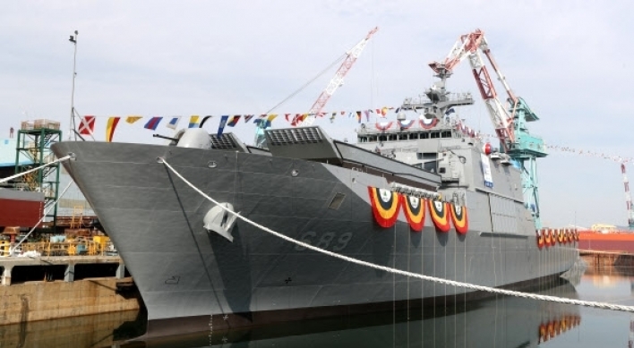 Korea's Navy receives new landing ship