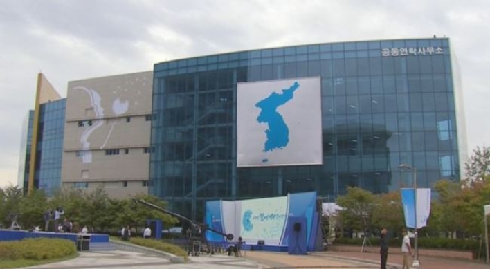 Koreas to hold meeting to discuss improving direct communications lines