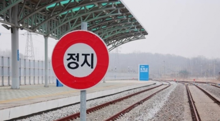 S. Korea in talks with UNC for inter-Korean railway inspection: official