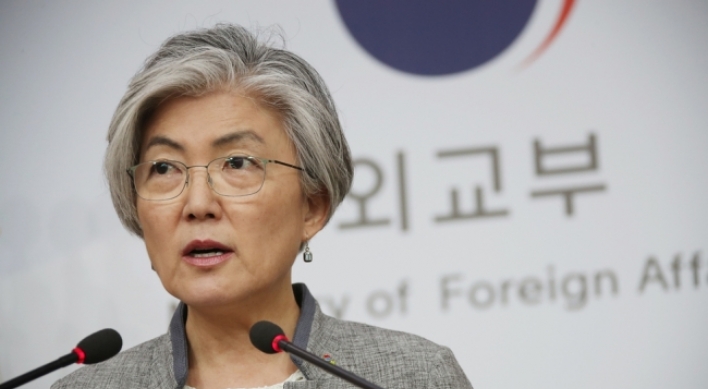 Korea concerned about report of Japanese minister's 'undiplomatic' remark