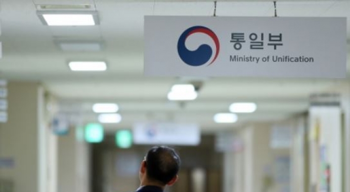 S. Korean aid group to visit N. Korea this week