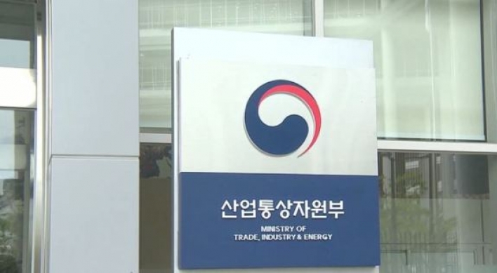 Korea, Chile hold talks to update FTA