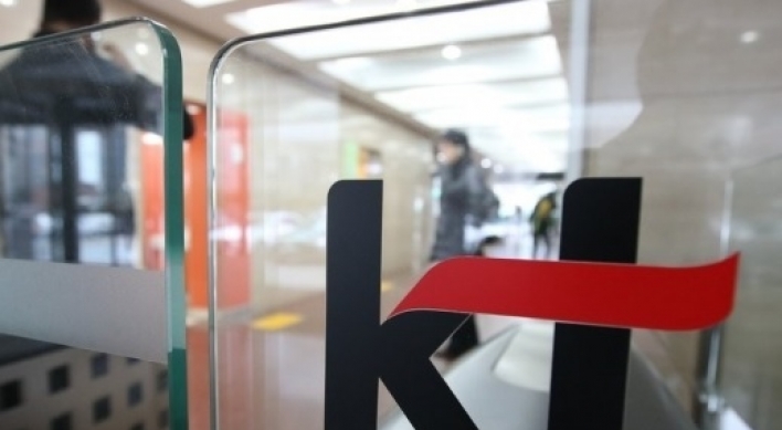 KT's mobile phone subscribers down after fire disrupts services