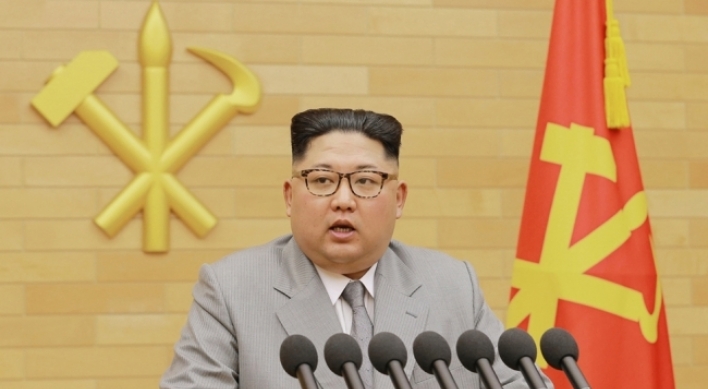 Kim Jong-un's Seoul trip ultimately up to N. Korea: Seoul official