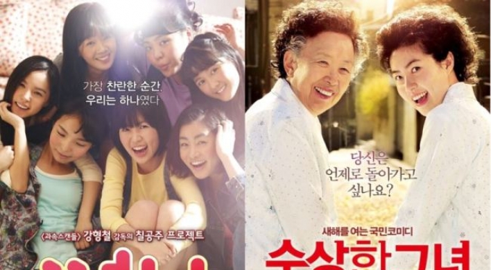 ‘Sunny,’ ‘Miss Granny’ to be remade by Universal Studios, MGM