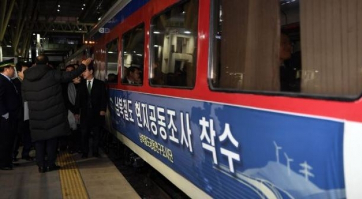 Moon remains cautious about 'groundbreaking ceremony' for inter-Korean rail project