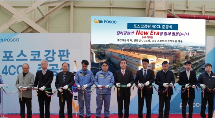Posco C&C completes color steel plant in Pohang