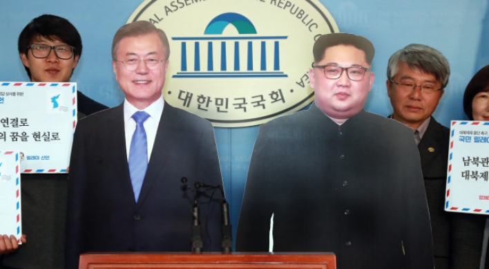 Blue House denies reports on NK leader’s visit