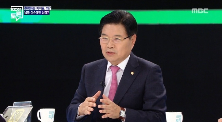 Opposition lawmaker airs doubts about Moon’s North Korea policy