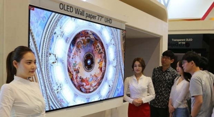 LG Display raises 20b yuan in syndicated loans
