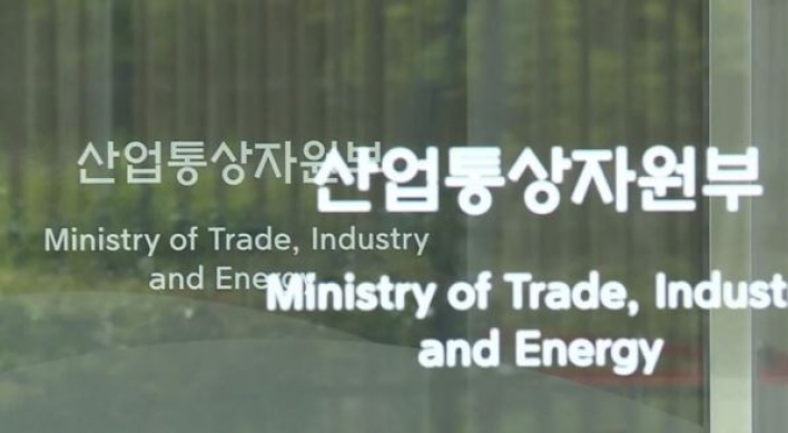 Korea expected to maintain stable power supply in winter