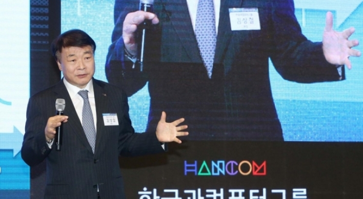 Software maker Hancom eyes smart city technologies