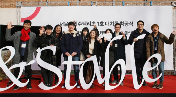 Young entrepreneurs in Seoul to get subsidized housing