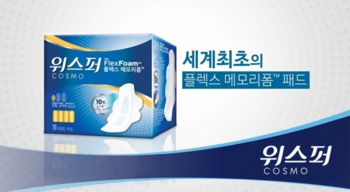 P&G Korea to pull out of South Korea’s sanitary pad market