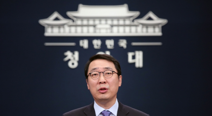 Koreas not decided on schedule of N.K. leader's visit