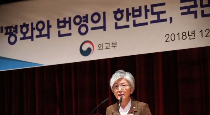 S. Korea calls for diplomatic efforts for denuclearization, peace