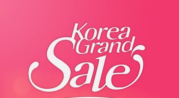 Korea Grand Sale to offer promotions, events for foreign visitors