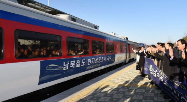 N. Korea railway not in good condition: inspection team