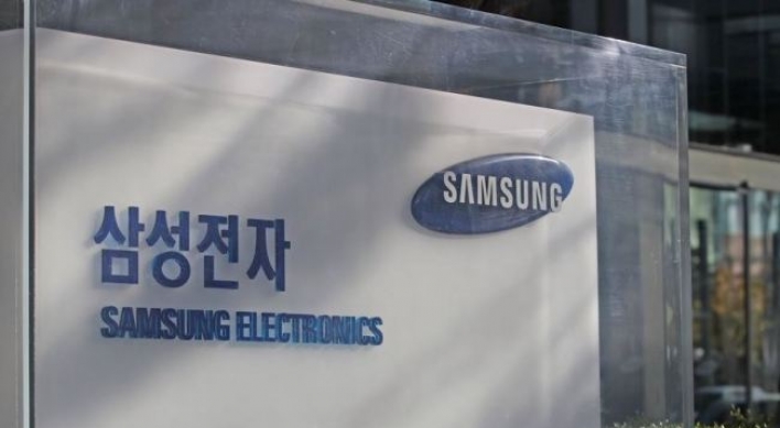 Samsung to produce 7nm chips for IBM's CPU