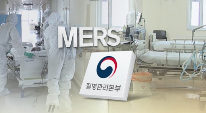 S. Korea reports two suspected cases of MERS