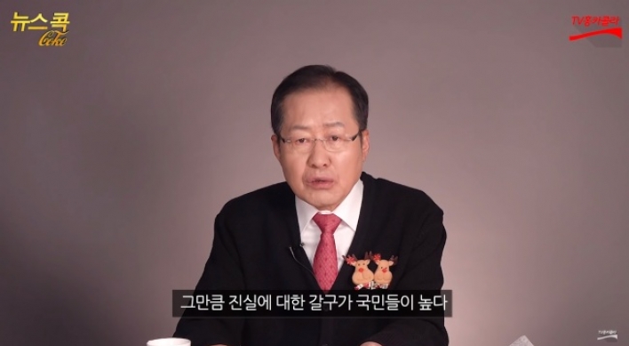 [News Focus] Firebrand politician Hong Joon-pyo returns as YouTuber
