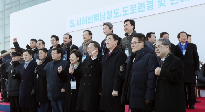 Koreas hold groundbreaking ceremony for railways, roads