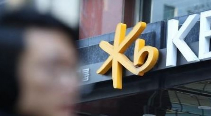 KB Kookmin Bank workers to launch strike next month