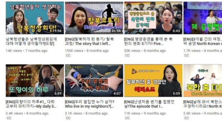 NK defectors expand presence on YouTube