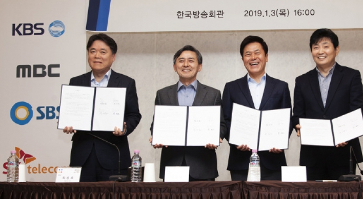 SK Telecom, terrestrial broadcasters to launch local OTT by June