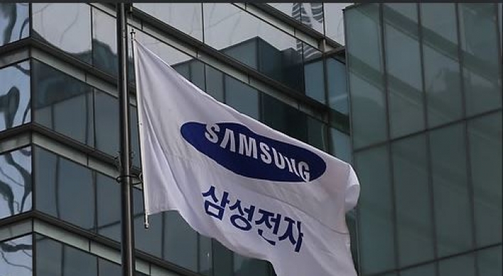 Samsung Electronics opens fine dust research institute