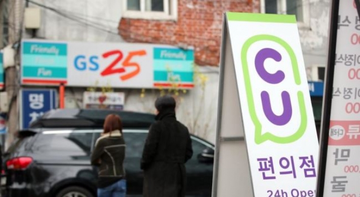 Number of new convenience stores in Korea drops in 2018