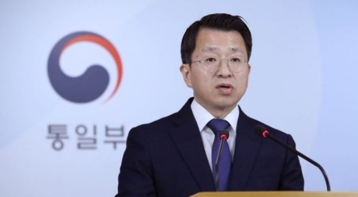 Email suspected to have malicious code sent to reporters at govt. agency handling inter-Korean affairs