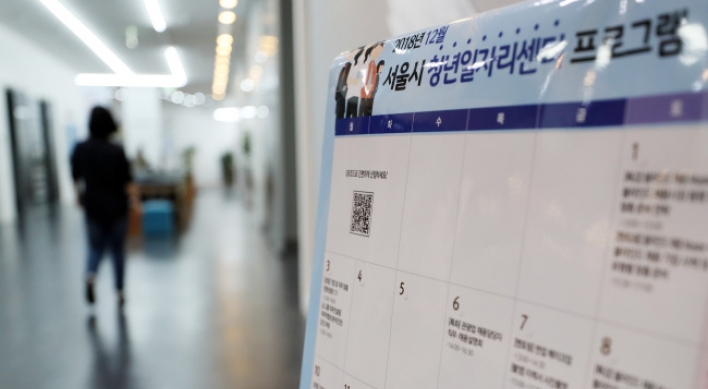 Korea's jobless rate rises in December