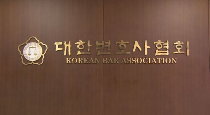 Korean Bar Association approves licensing of ex-judge convicted of sex offense