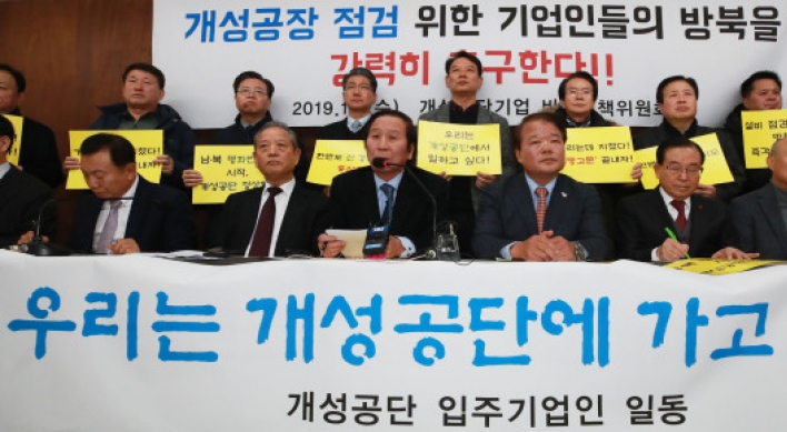 Kaesong industrial park business owners push to visit NK for seventh time