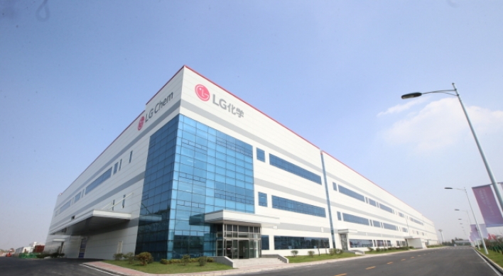 LG Chem to invest W1.2tr in battery plants in Nanjing