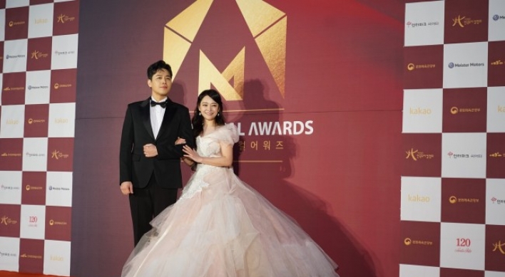 [Photo News] 2019 Korea Musical Awards shines with stars