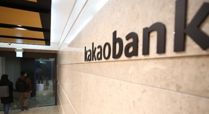With regulatory change, Korea’s internet-only banks to see ownership shift, new players