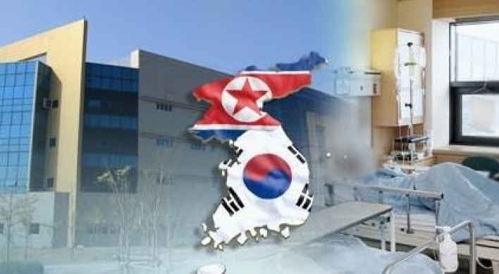 S. Korean scholars move to publish inter-Korean medical dictionary