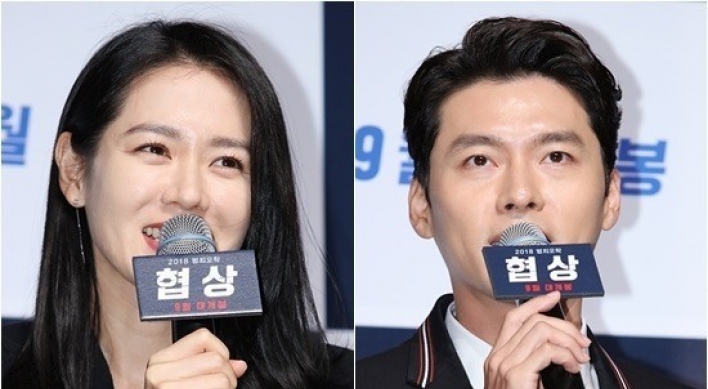 Hyun Bin, Son Ye-jin both deny dating rumors