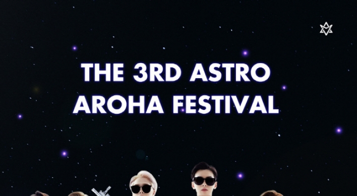 [K-talk] Astro to hold third official fan meeting in March