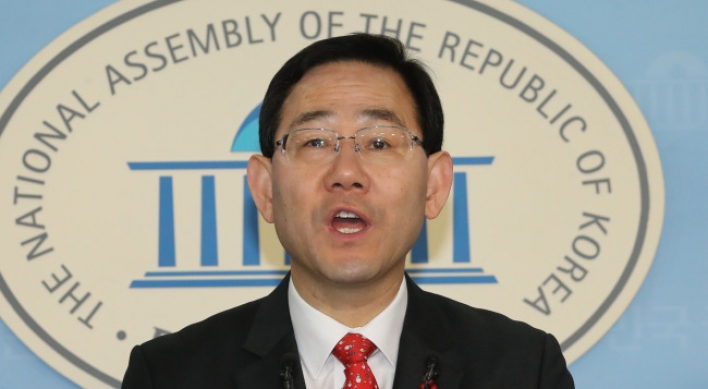 Rep. Joo joins Liberty Korea Party leadership race