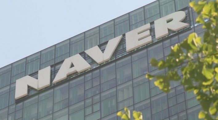Naver's net down 17.4% in 2018 on increased costs