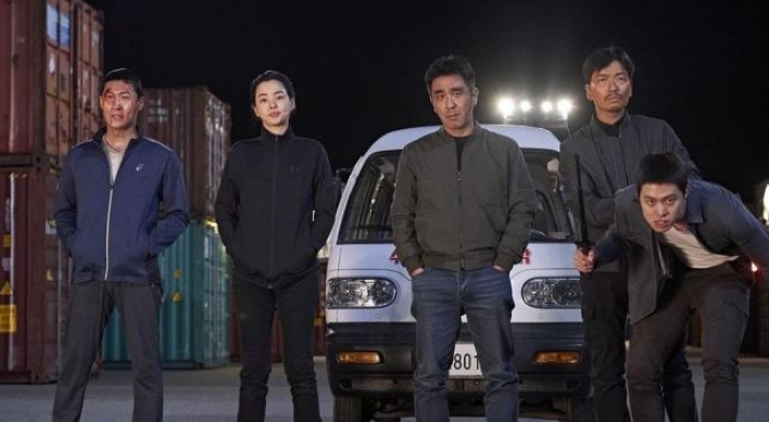 'Extreme Job' a step away from becoming No. 1 Korean comedy film