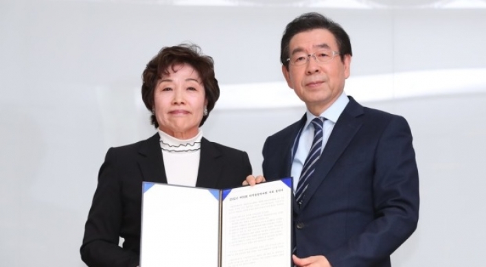 Seoul selected as candidate city for joint Olympic bid with N. Korea