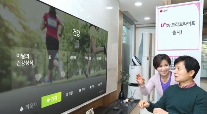 LG Uplus introduces IPTV service for seniors