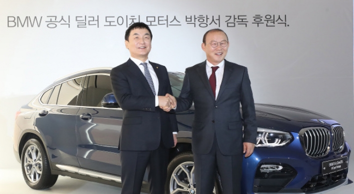 [Photo News] BMW to sponsor Coach Park