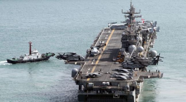 US 7th fleet's command ship visits Busan